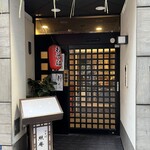 Osoba Shouan Ginza - 