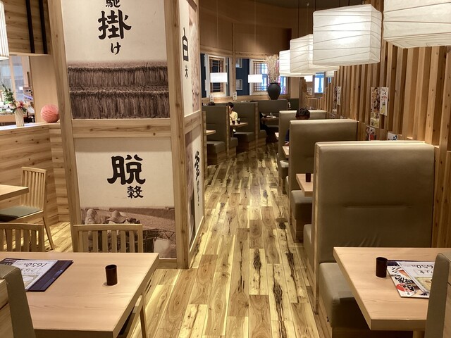 Ginshari Gokoku Ionmoru Hinode Ten photo 5