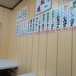 角屋 - 