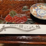 にょろ助 銀座 - 