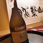 料亭 大宮 一の家 - 