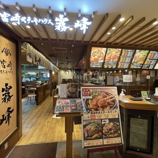 宮崎ステーキハウス 霧峰_1