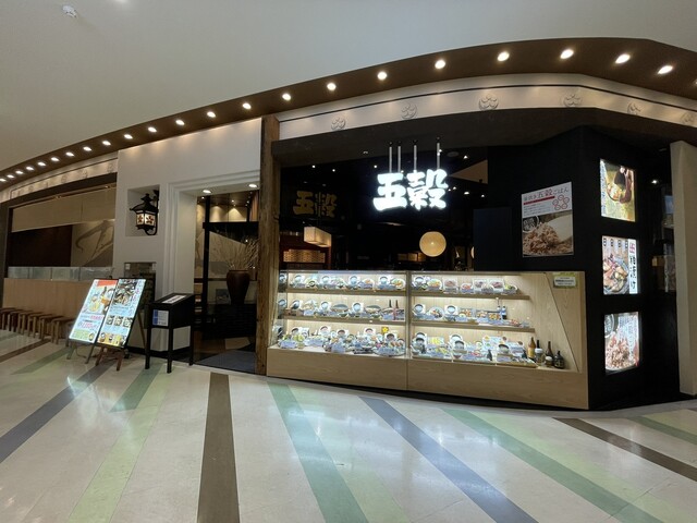 Gokoku Ario Kitasuna Ten photo 4