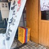 革命飯店 世界のチェ・タケダ