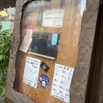 スパイス越境 - スパイス越境さんにお寄りしました。
            
            コチラは菊松食堂さんの本店を間借りして営業
            
            されております。　掲示板右下に営業日が
            
            書いてあります。