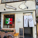 煮干しNoodles Nibo Nibo Cino - 