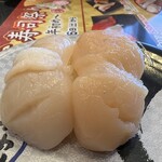 Sushi Choushimaru - 