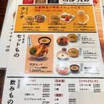 因幡うどん - 