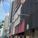 中華そば うえまち - 最後のうえまち