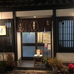 東嶋屋 - 