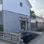 米澤たい焼店 - 倉吉白壁土蔵群