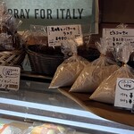 パーラー江古田 - 焼き菓子