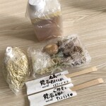 らーめん 賛平 - 