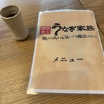 うなぎ家族 - お茶とメニュー