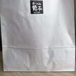 らーめん 賛平 - 