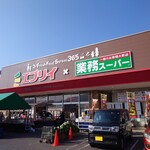 エブリイ - 