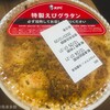 ケンタッキーフライドチキン 丸亀店