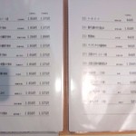 中華料理 桂花 - 