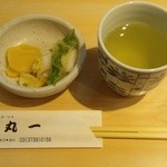 丸一 - 最初に用意されていたお茶と漬物～♪(^o^)丿