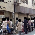 丸一 - 私が店を出たら、２０名以上の待客の列が…(・_・;)