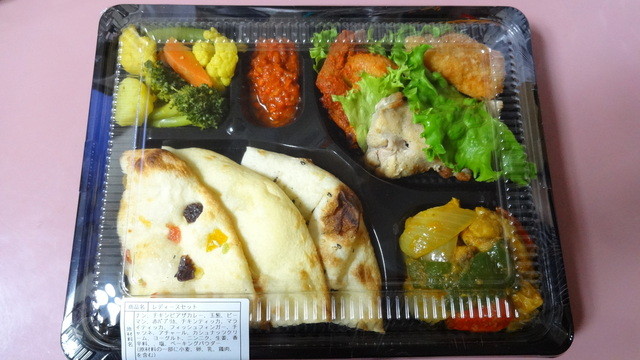 Bindu Hankyu Hyakkaten Umeda Ten