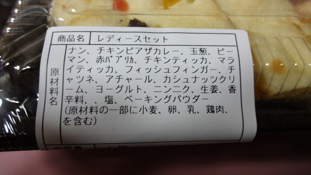 Bindu Hankyu Hyakkaten Umeda Ten photo 2