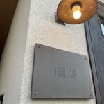 トルヴェ - 