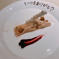 サンシャイン クルーズ・クルーズ - 