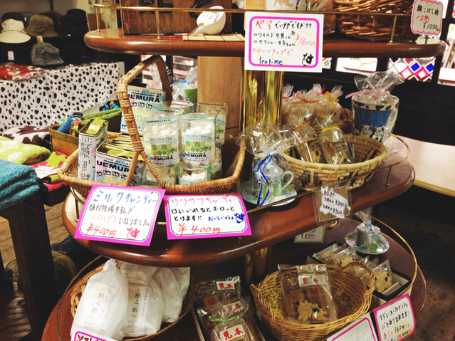 Uemura Bokujou Chokuhan Corner photo 5