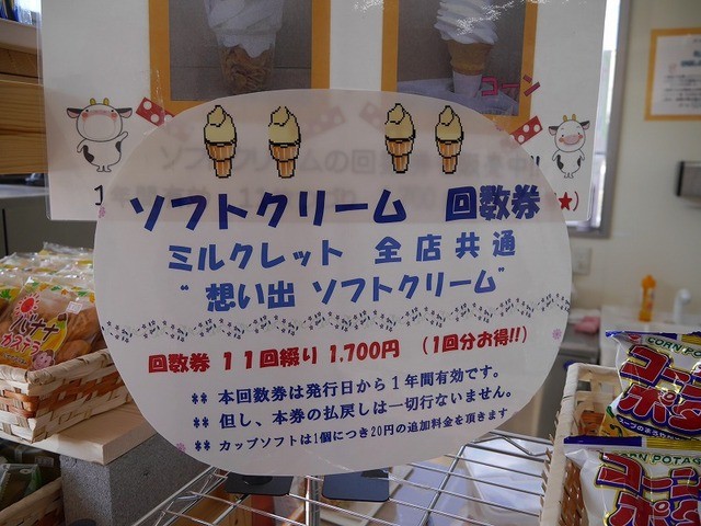 Milklet Dotonan Ten photo 4