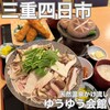 ゆうゆう会館 - 