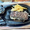 ブロンコビリー - 料理写真:炭焼き黒毛和牛ハンバーグ