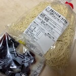 永福拉麺 - ちぢれ麺3食入りと醤油ラーメンスープの素