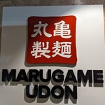 MarukameUDON - 