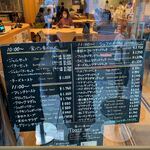 ラ・カンティーヌ セントル - 