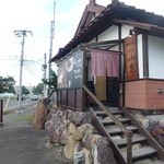 創 - 