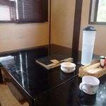 創 - 