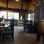 創 - 