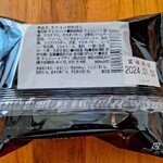 バニラビーンズ ベイサイド - 