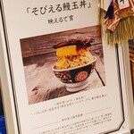 Unagi Kushi Ryouri Idumo - （※写真3）日本流行丼大賞2022「映えるで賞」受賞