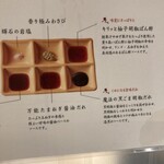 花より、ハンバーグ。 - 