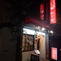 ロシヤ料理 ラルース - 