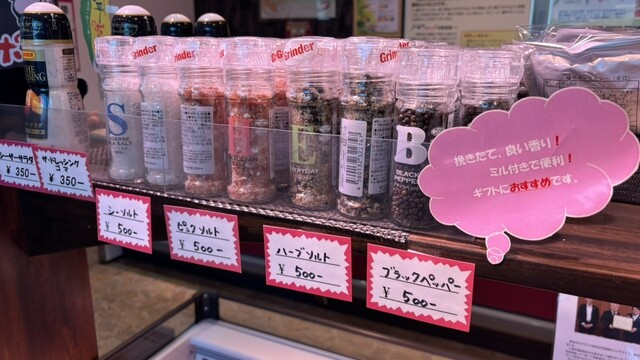 八幡平ポークの直売店 - 小中野（惣菜・デリ）の写真