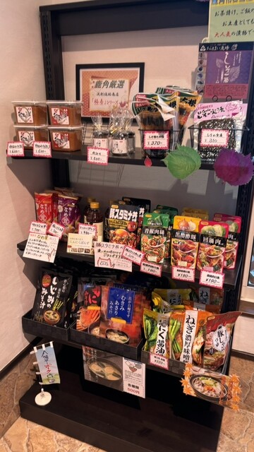 八幡平ポークの直売店 - 小中野（惣菜・デリ）の写真