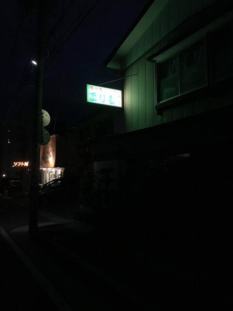 まりも - 羽後本荘（居酒屋）の写真