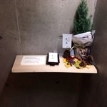 日本料理 太月 - 