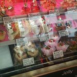 菓子工房コージ - 
