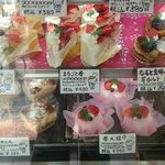 菓子工房コージ - 