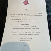 ラ・ボンヌターブル - 