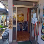 沖縄料理 美ら結 - 入り口